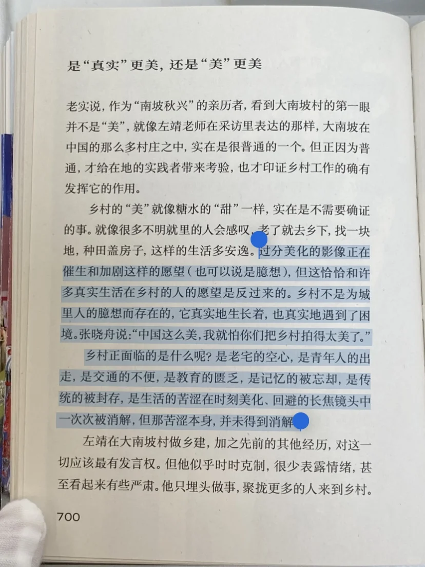 下雨天，和我一起逛Award360°展