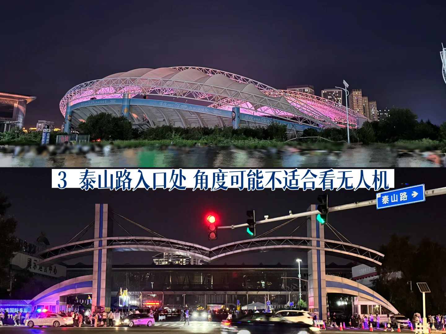 周深2025哈尔滨会展8．9/10场外蹭听攻略！