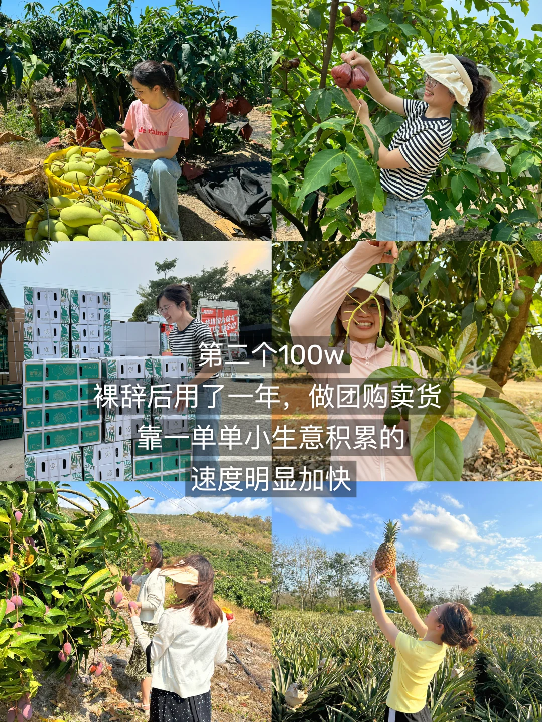 赚钱的本事，多练几次就会了。