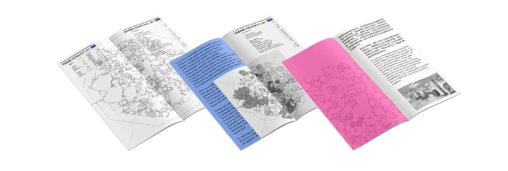 广美毕设✨️味觉的视觉转换数字可视化设计