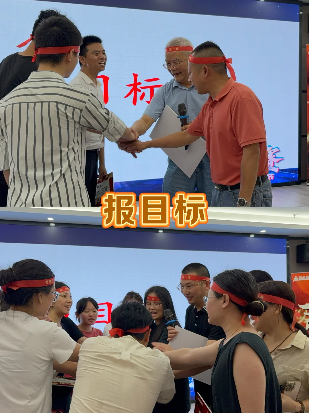 【江西上饶】采购节启动会?