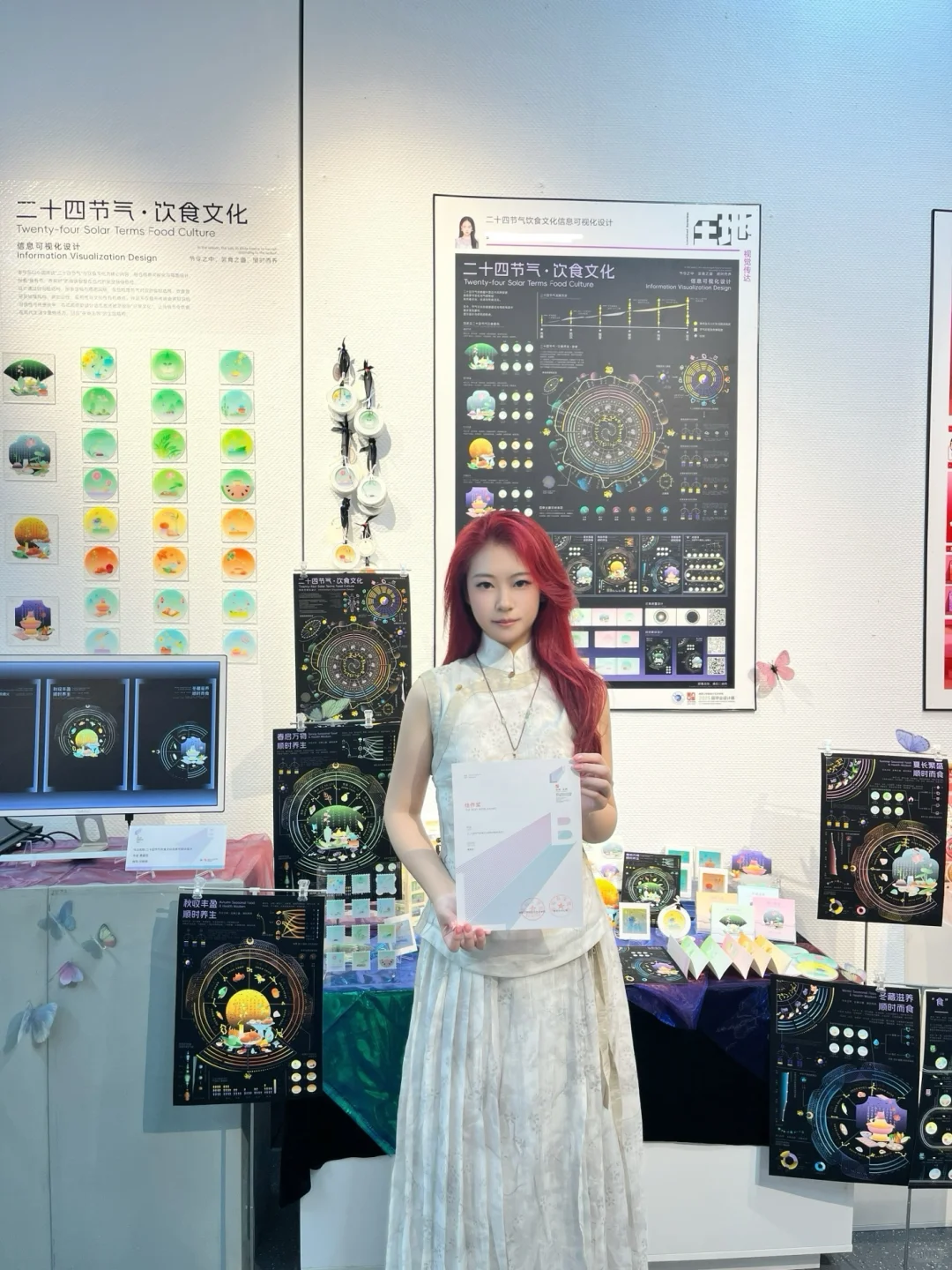 ?️毕设-3《在地·无界》文化馆展