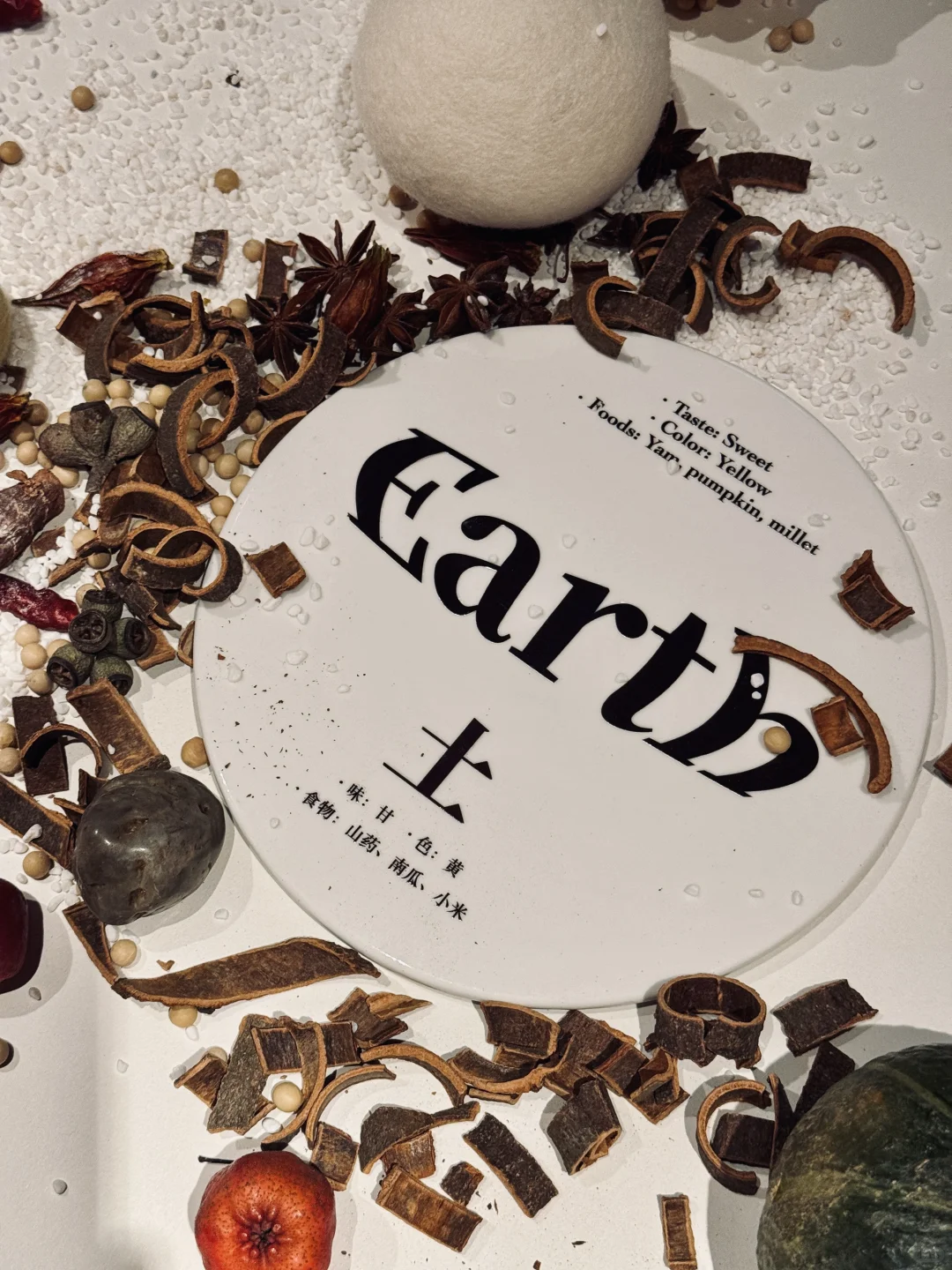 上海看展｜味觉丹青-四时·宋韵