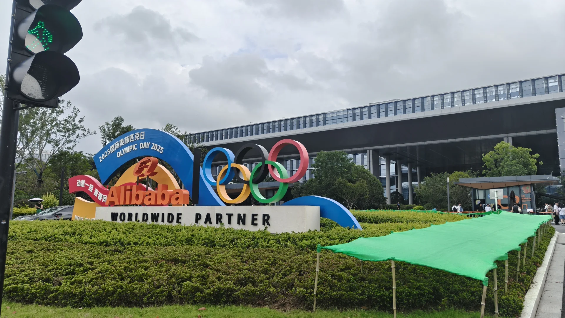 阿里巴巴D20设计展：创意与科技的碰撞