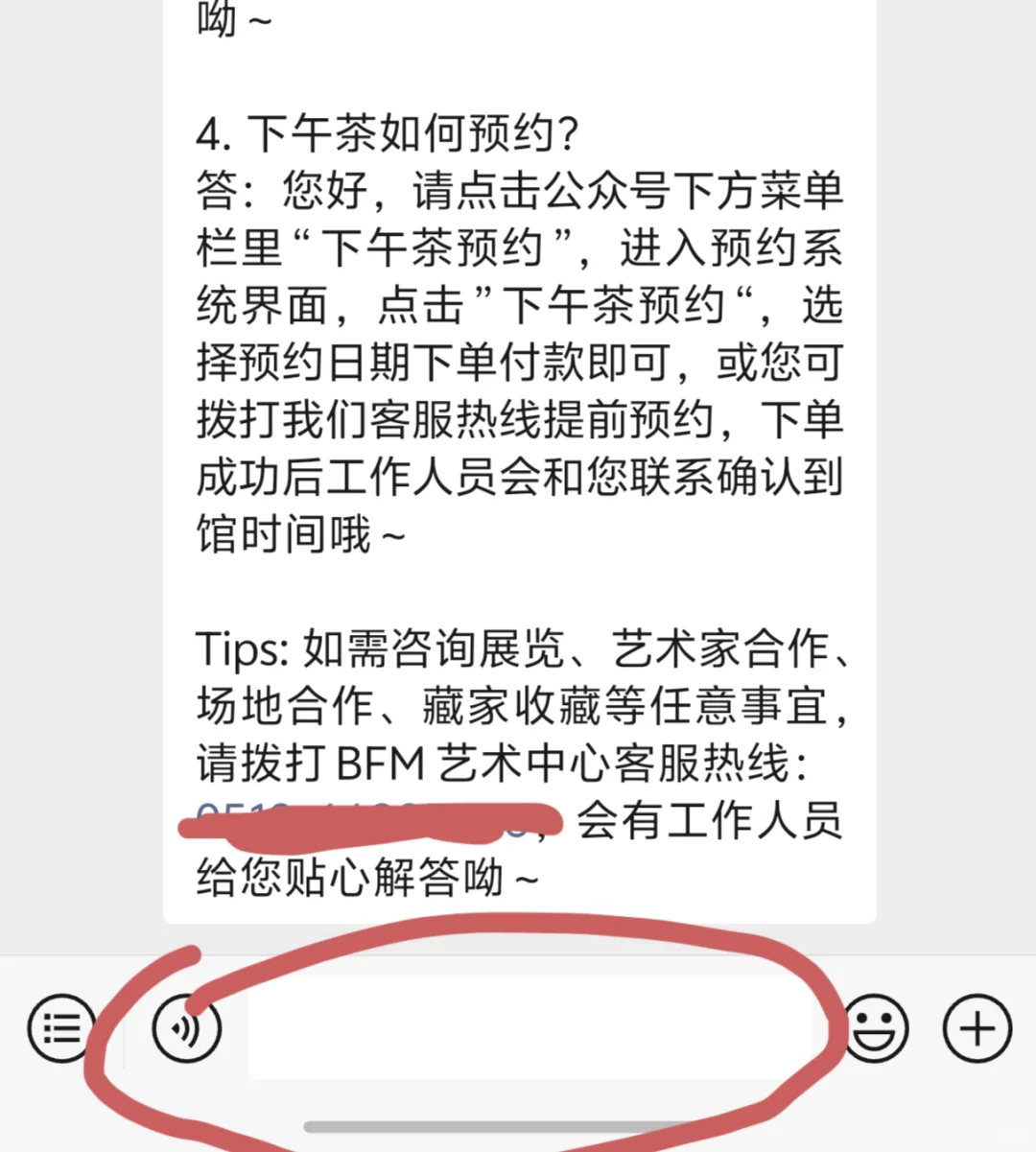大麦买完展票这样直接就能出票了