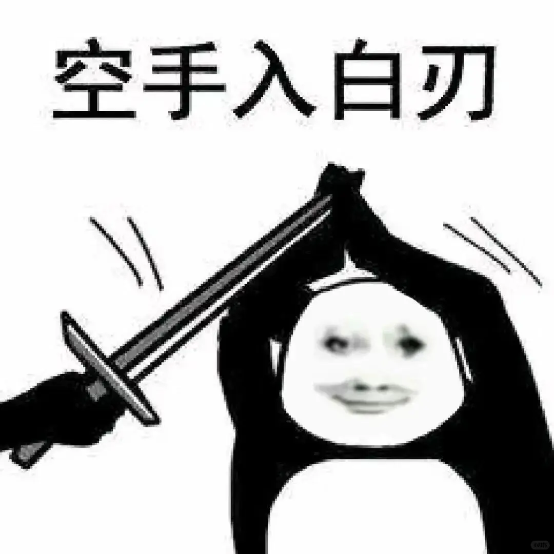 这辈子离不开采购和库管了