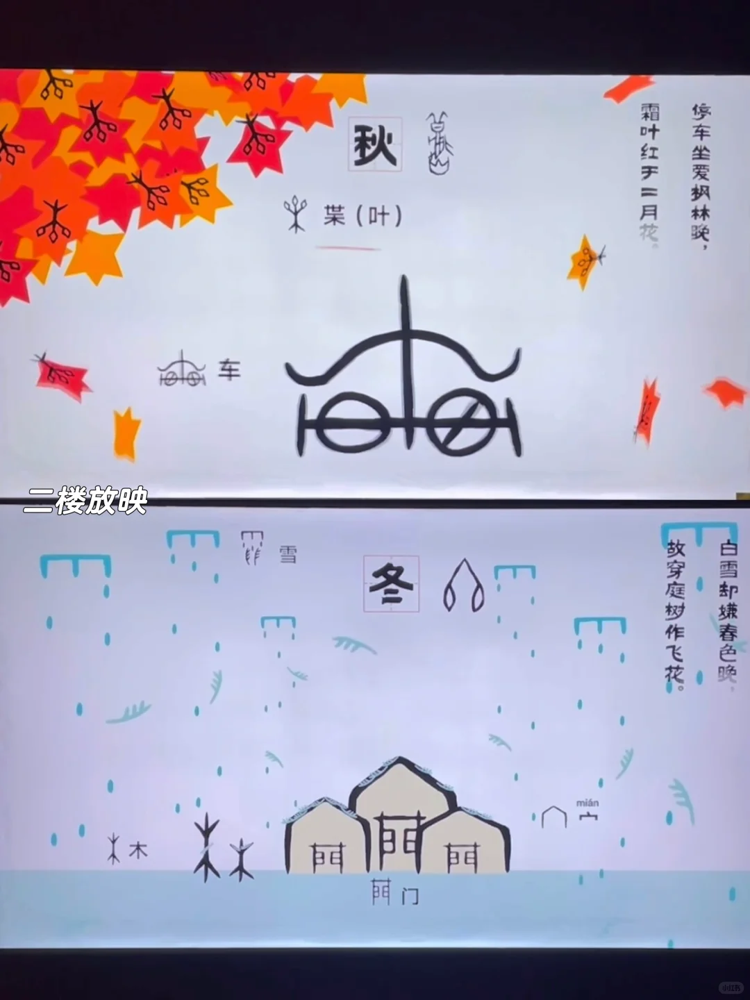 震撼❗️在北京798穿越了时光的隧道⭕⭕️