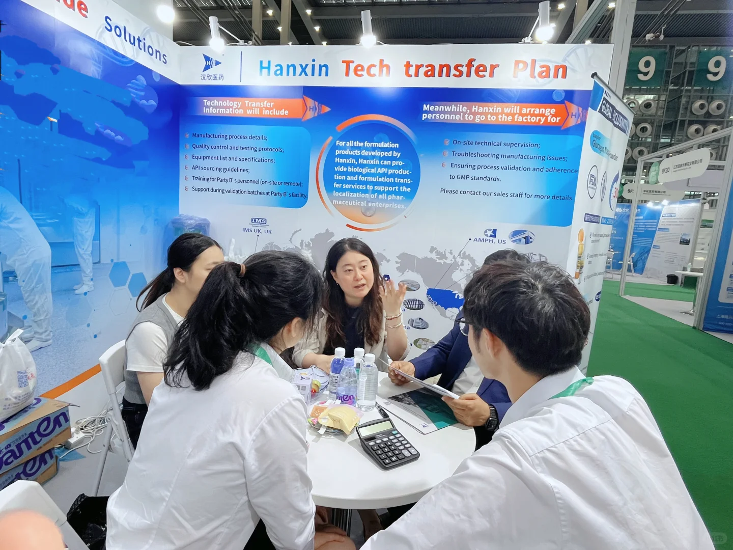 快来CPHI & PMEC制药工业展！太有意思啦！