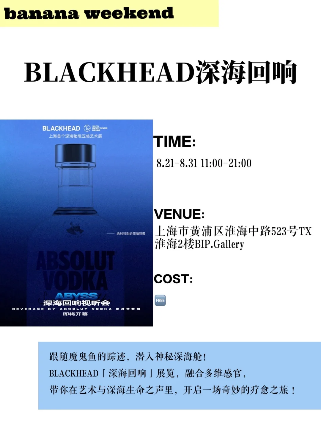 上海9月展览合集?值得打卡的展览