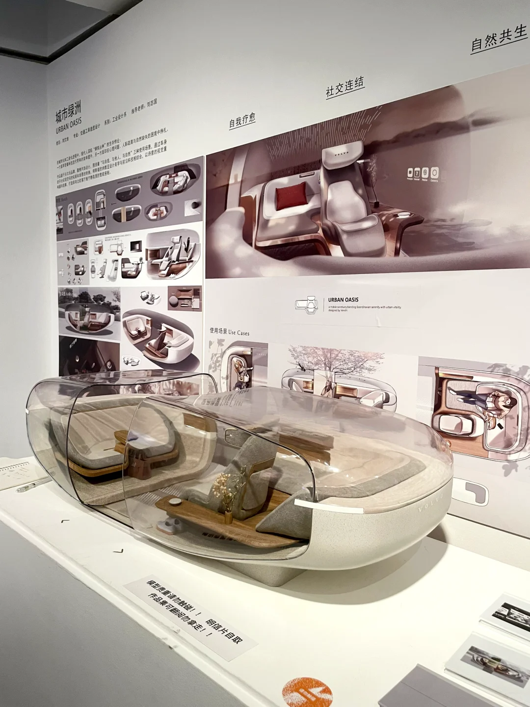 清美2025工业设计系本科毕业展