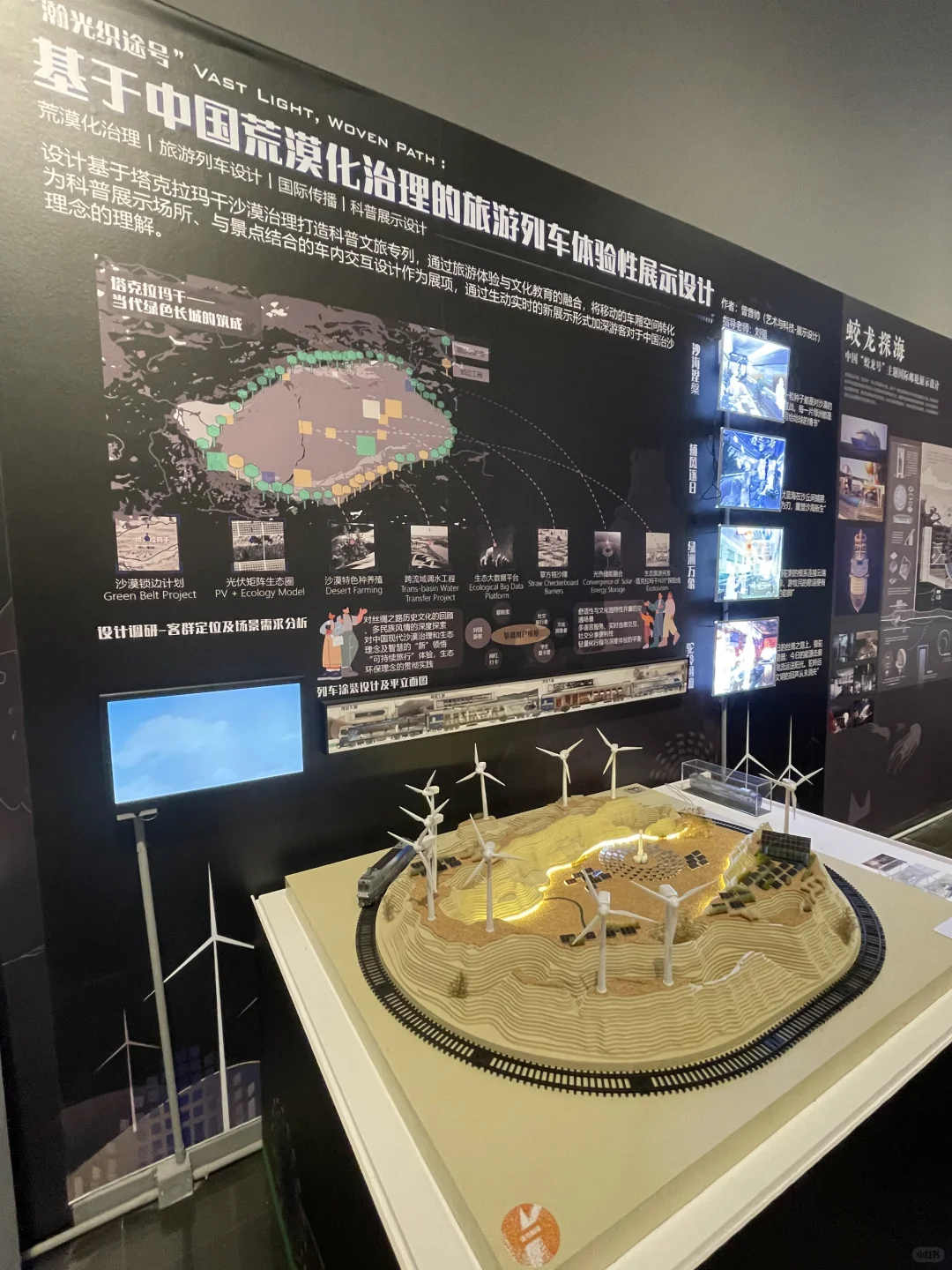 清美2025工业设计系本科毕业展