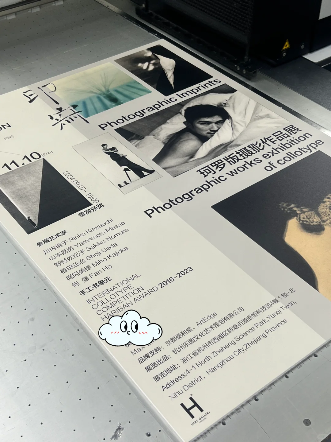 策展人plog｜毕业后完成第一个展览（布展花絮