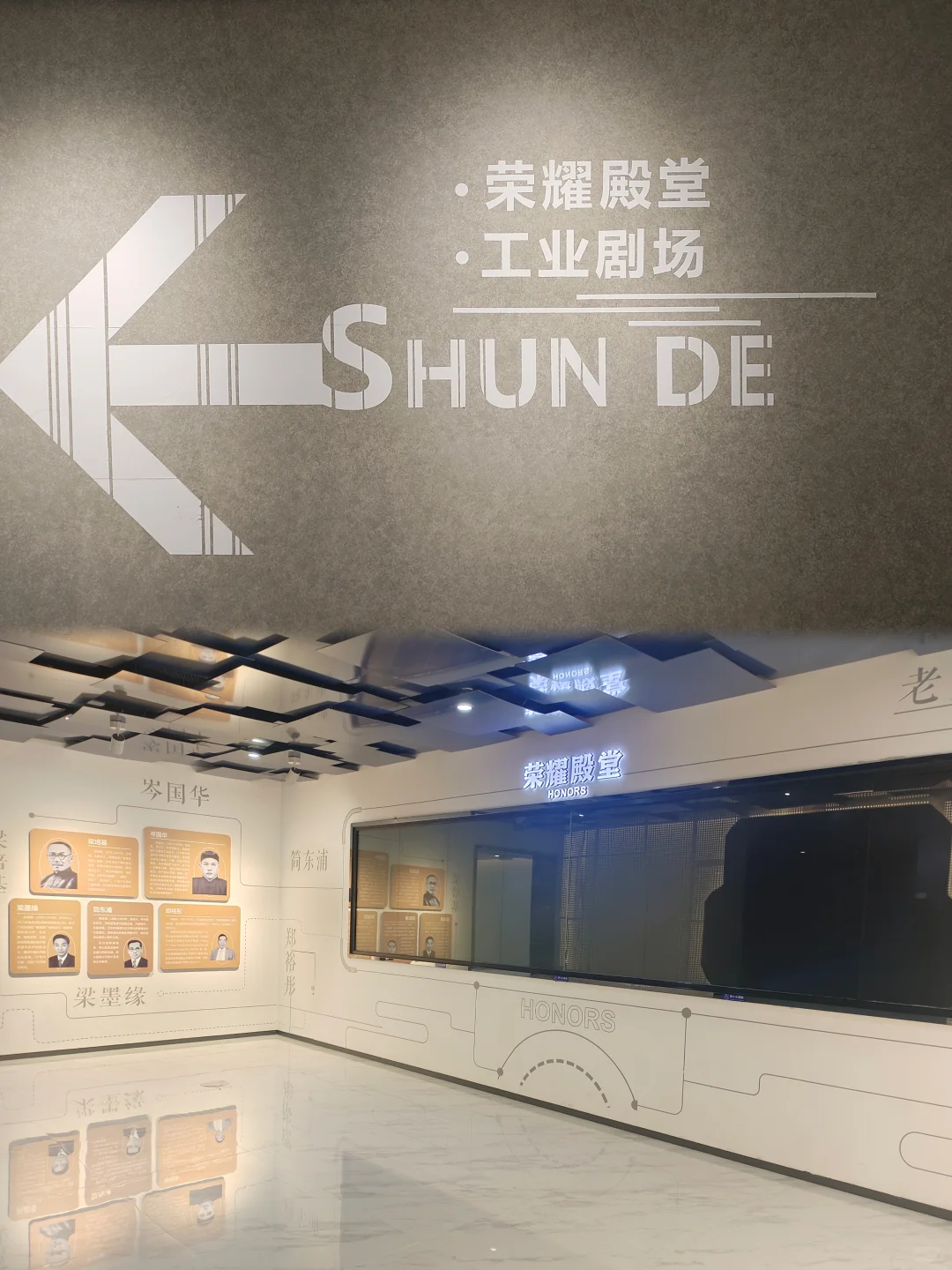 巨型“风扇”建筑+硬核工业展，太酷了