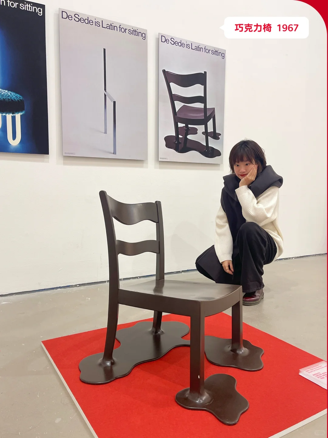 北京新展| 值得看的瑞士经典设计展