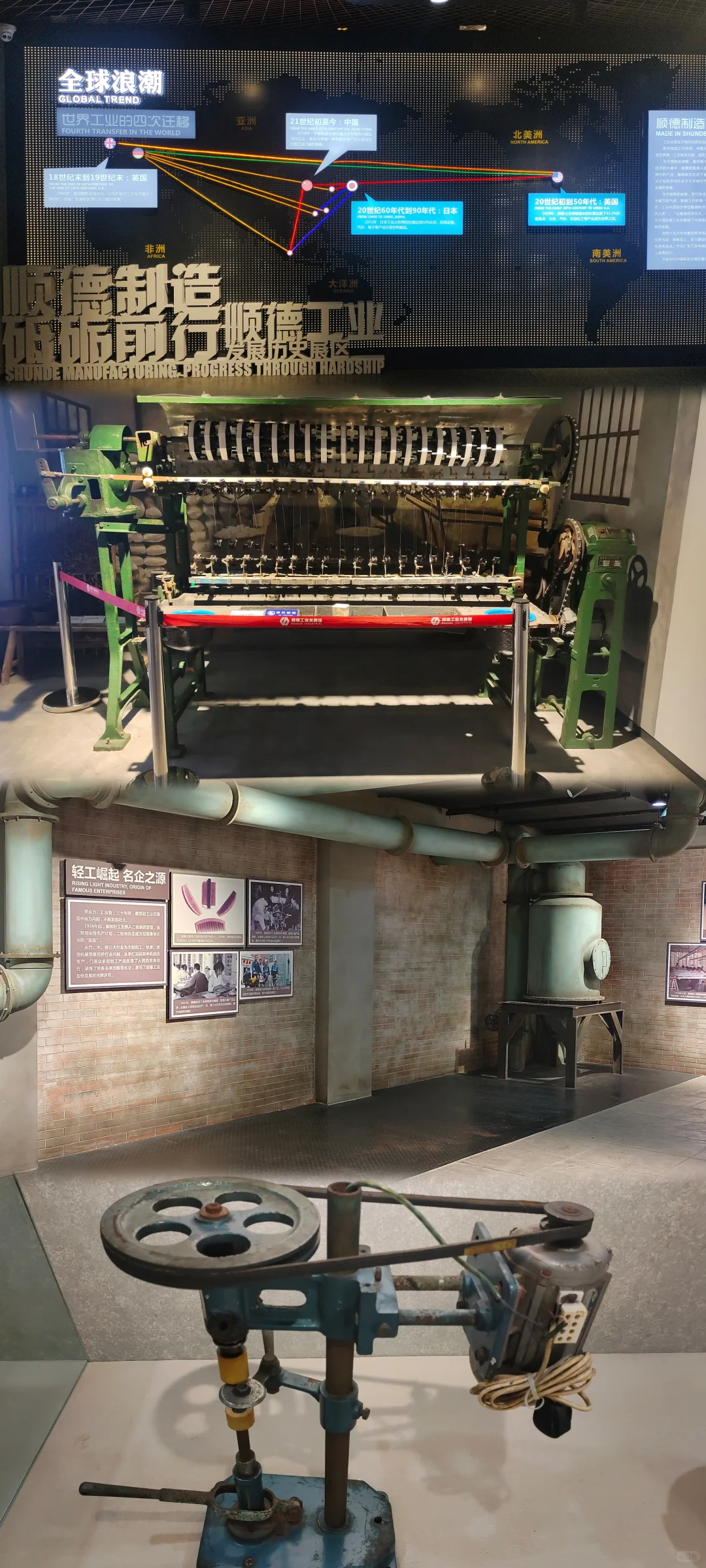 巨型“风扇”建筑+硬核工业展，太酷了