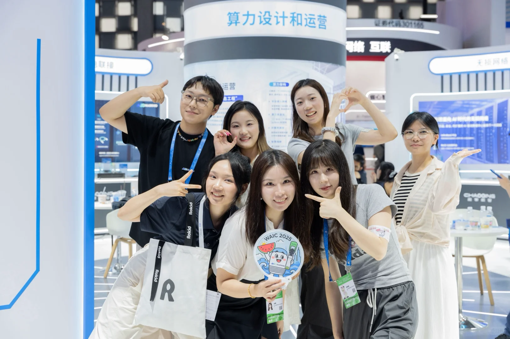 这届WAIC逼格好高