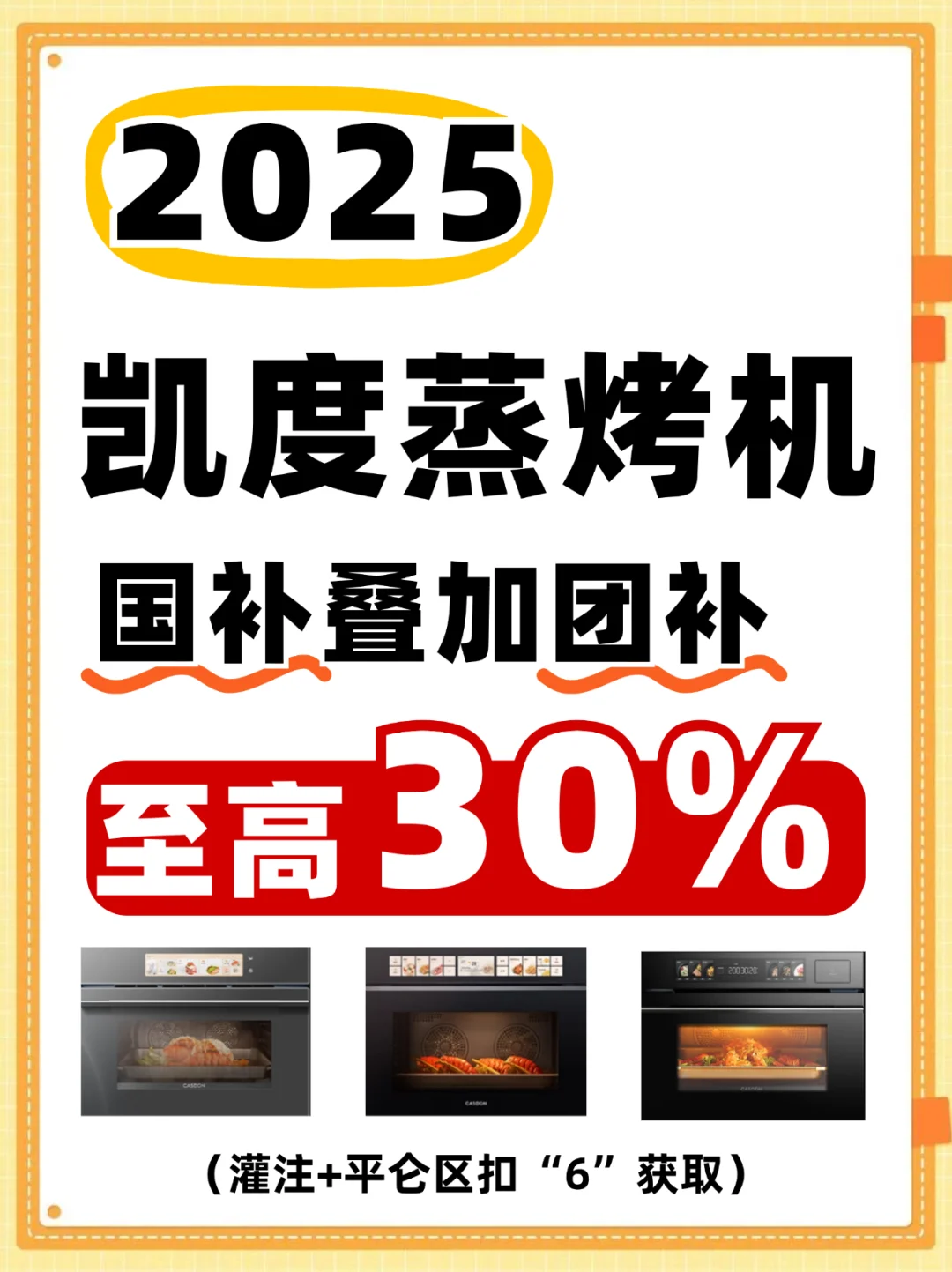 国补+跟团丨5k出头拿下凯度ZRpro！省钱入