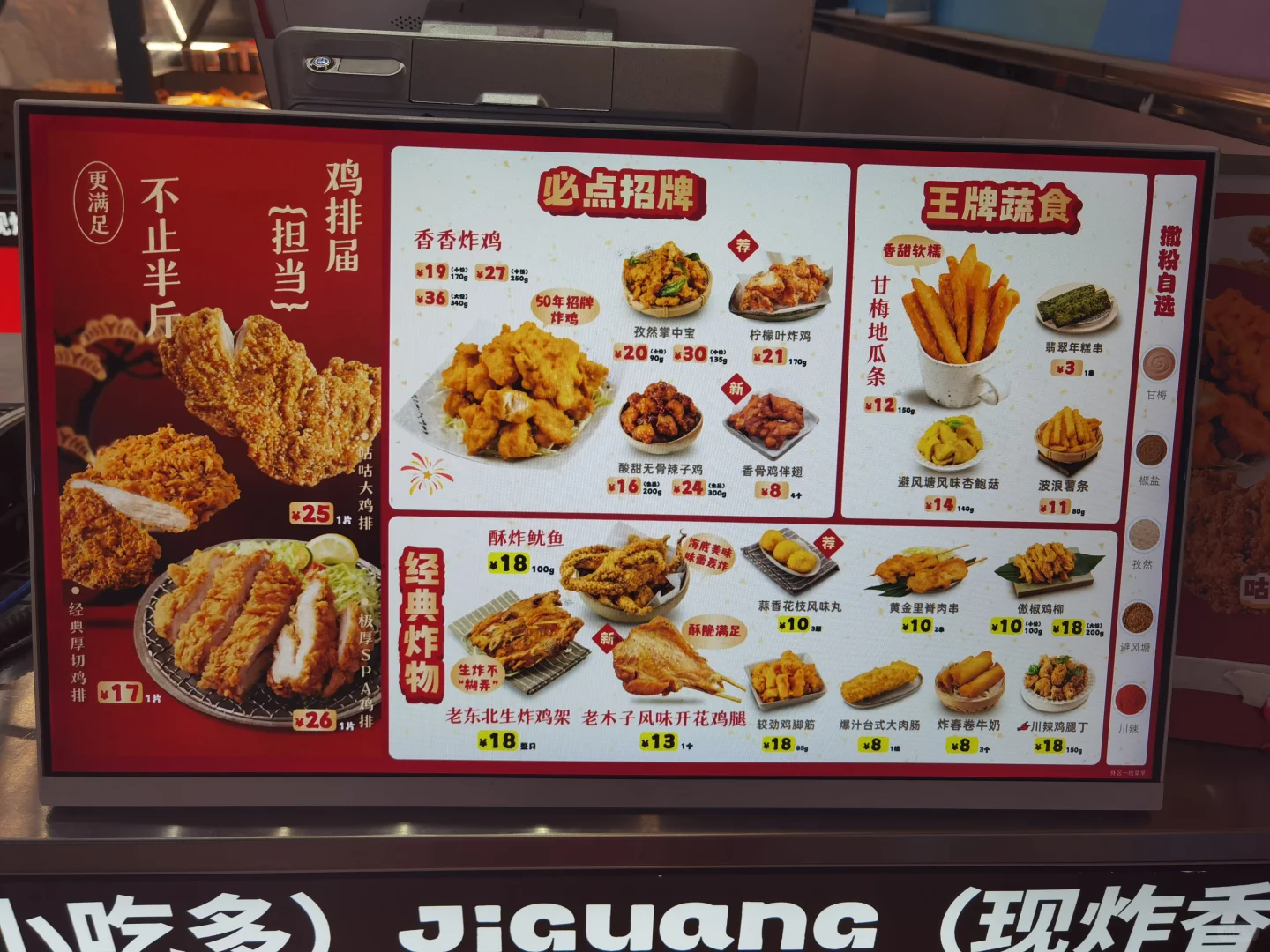 美团团购比线下点单还贵