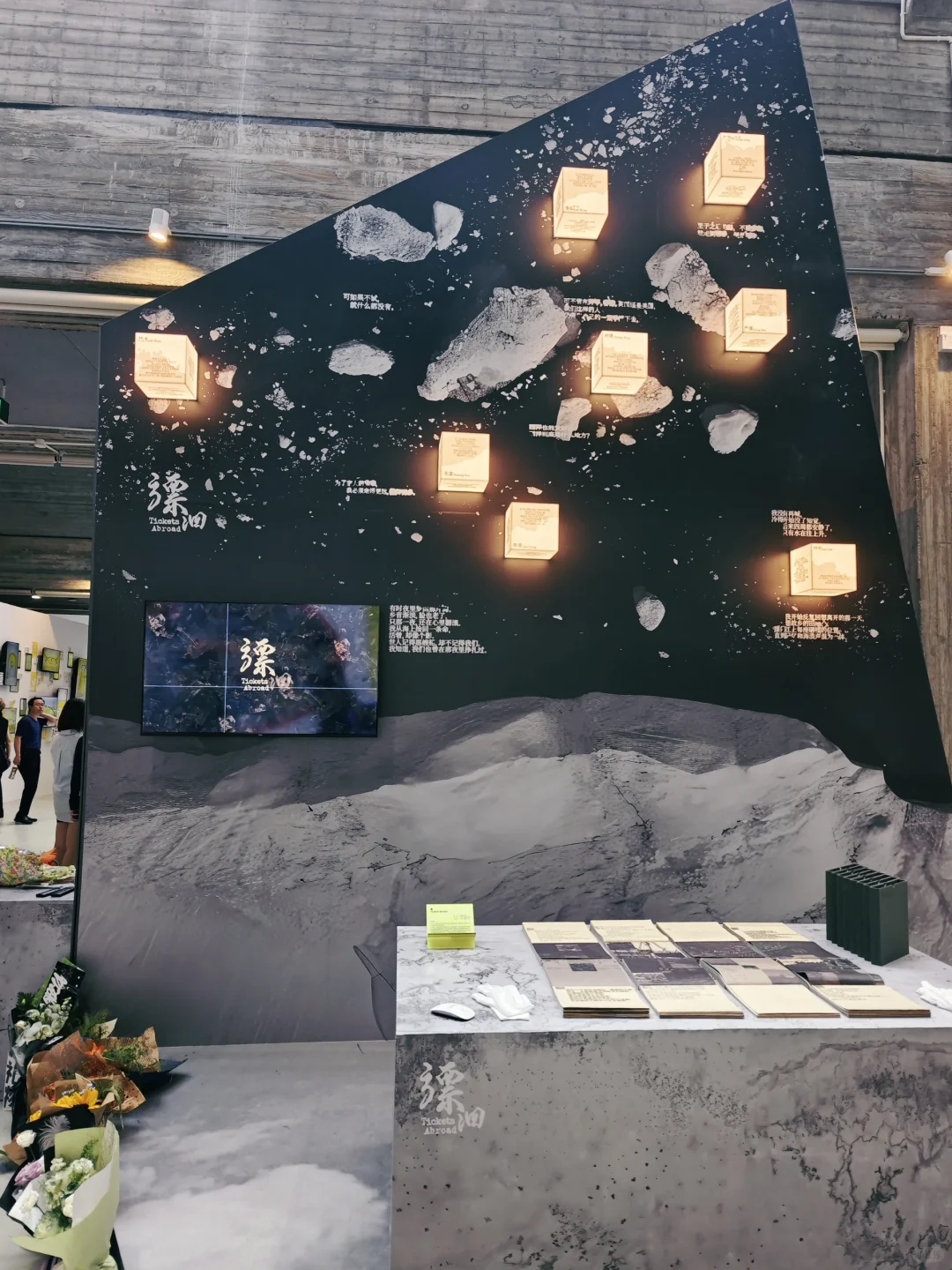 探展国美毕业展良渚展区?