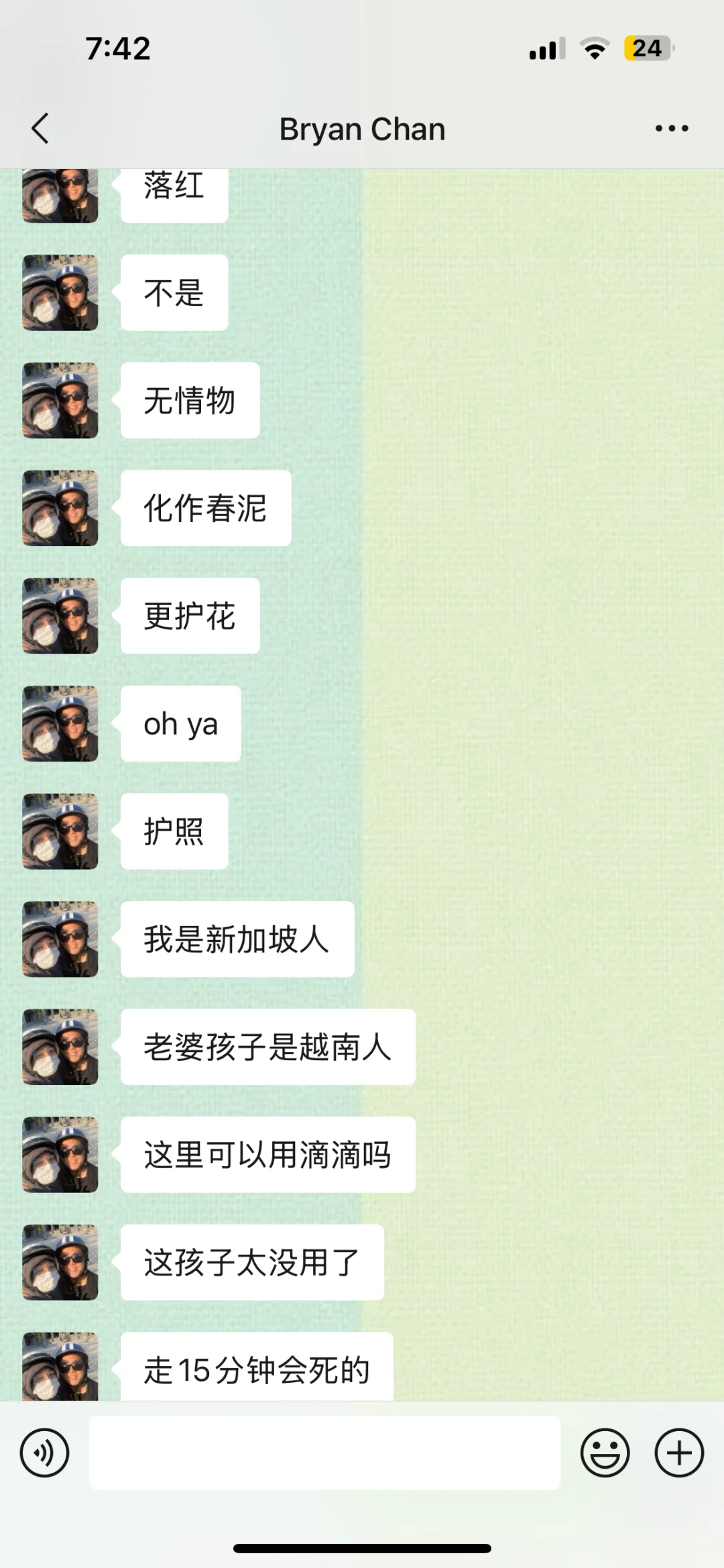 新加坡同事第一次去中国旅游