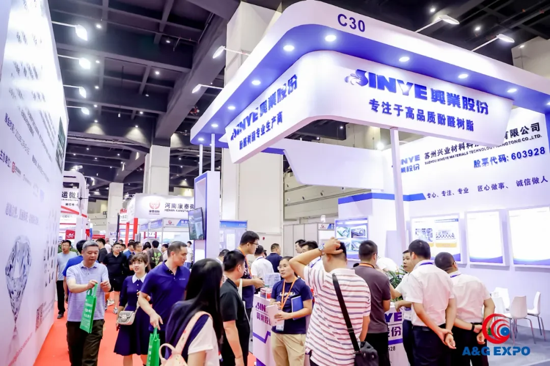 第七届中国（郑州）国际磨料磨具磨削展览会