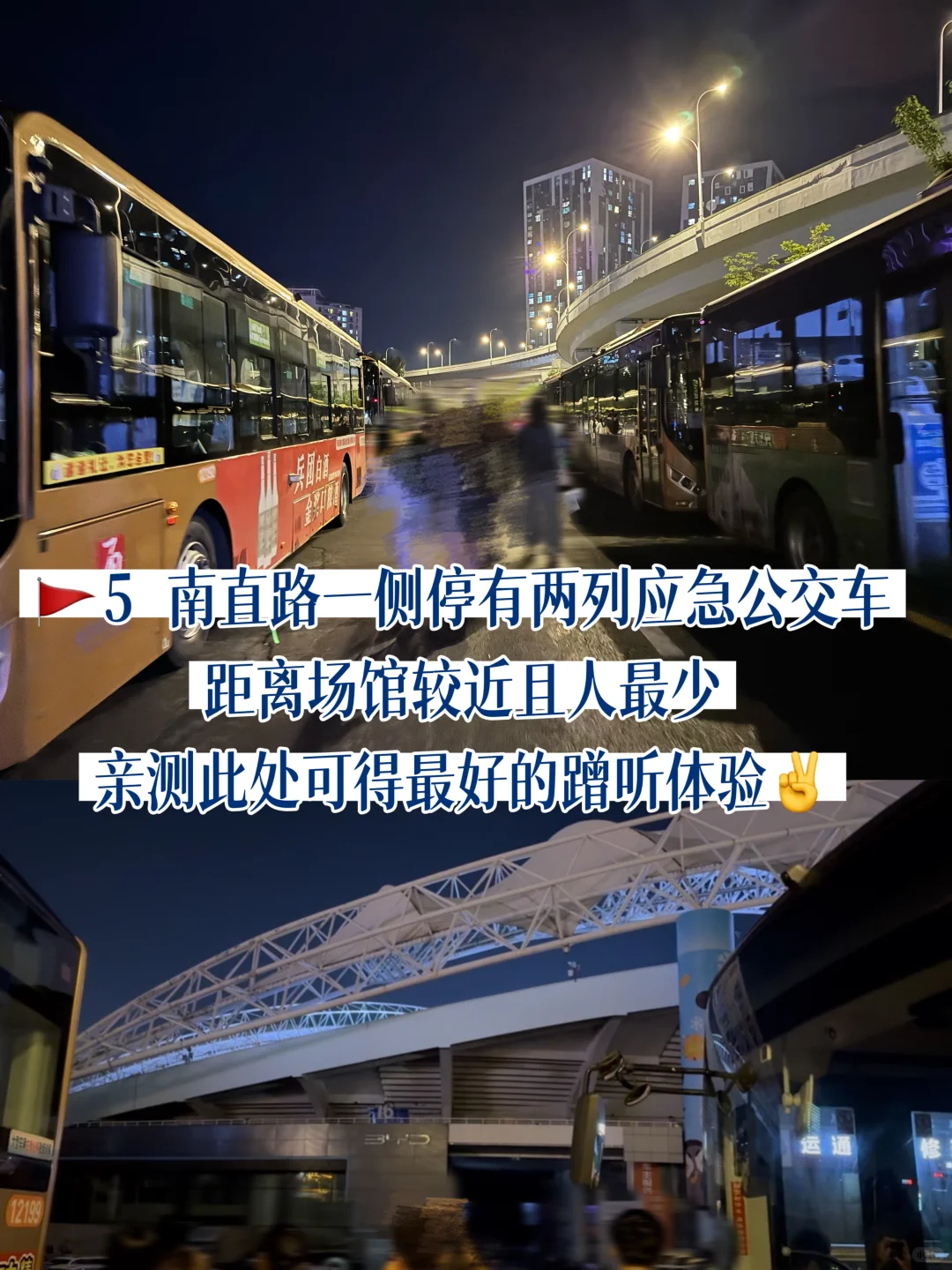 周深2025哈尔滨会展8．9/10场外蹭听攻略！