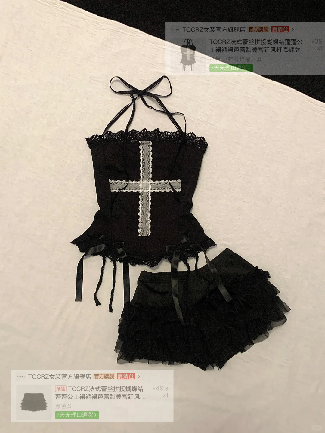 在pxx花88?买的美式复古辣妹套装到了！！