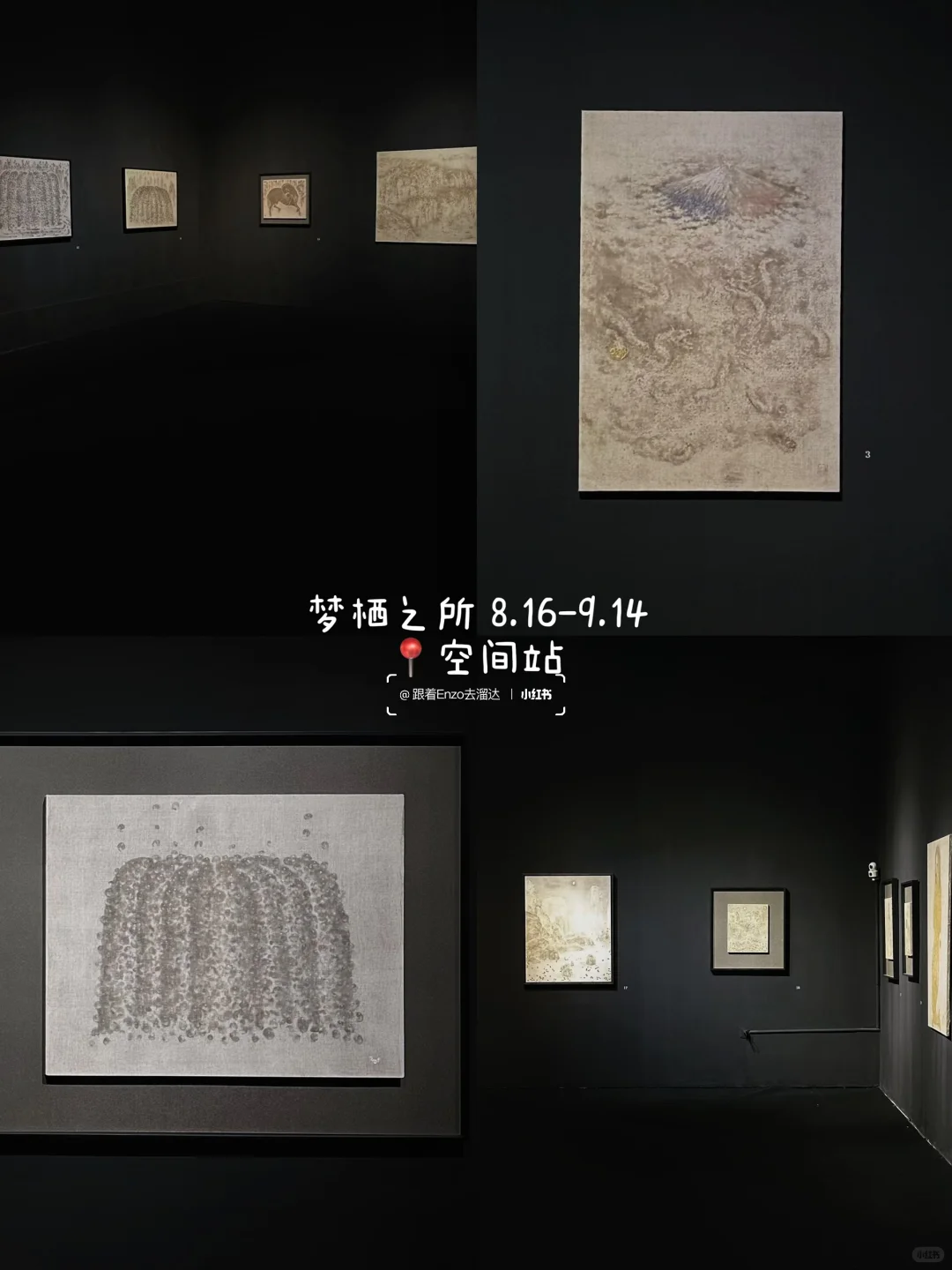 北京九月哪些展值得看