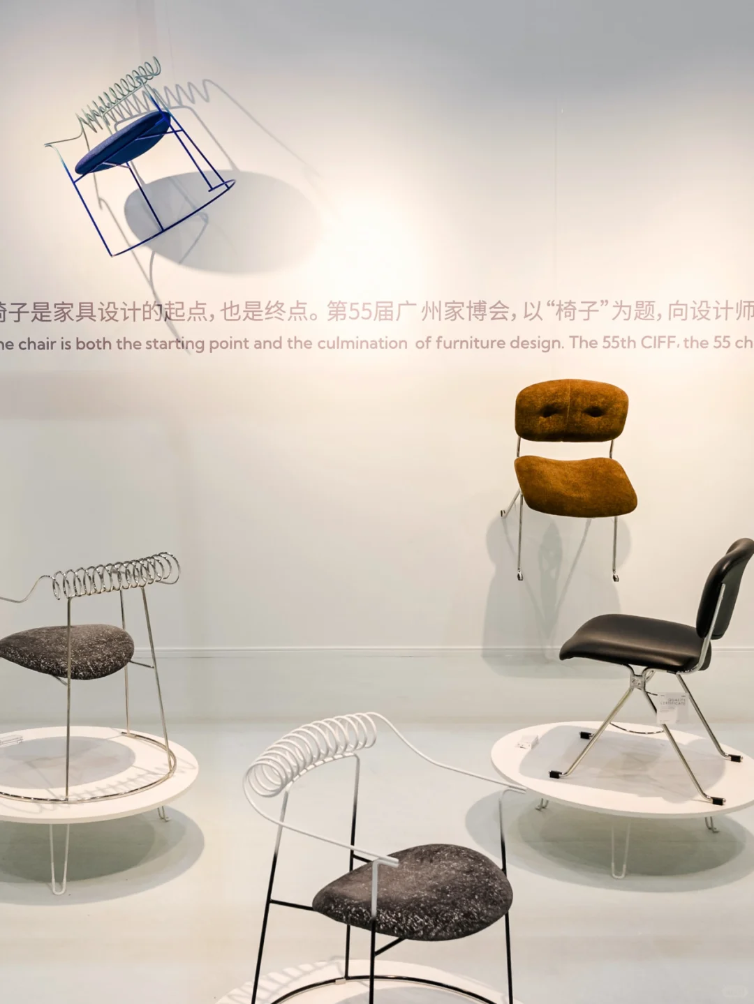 PLOG｜在意思设计展，捡到一把会呼吸的椅子