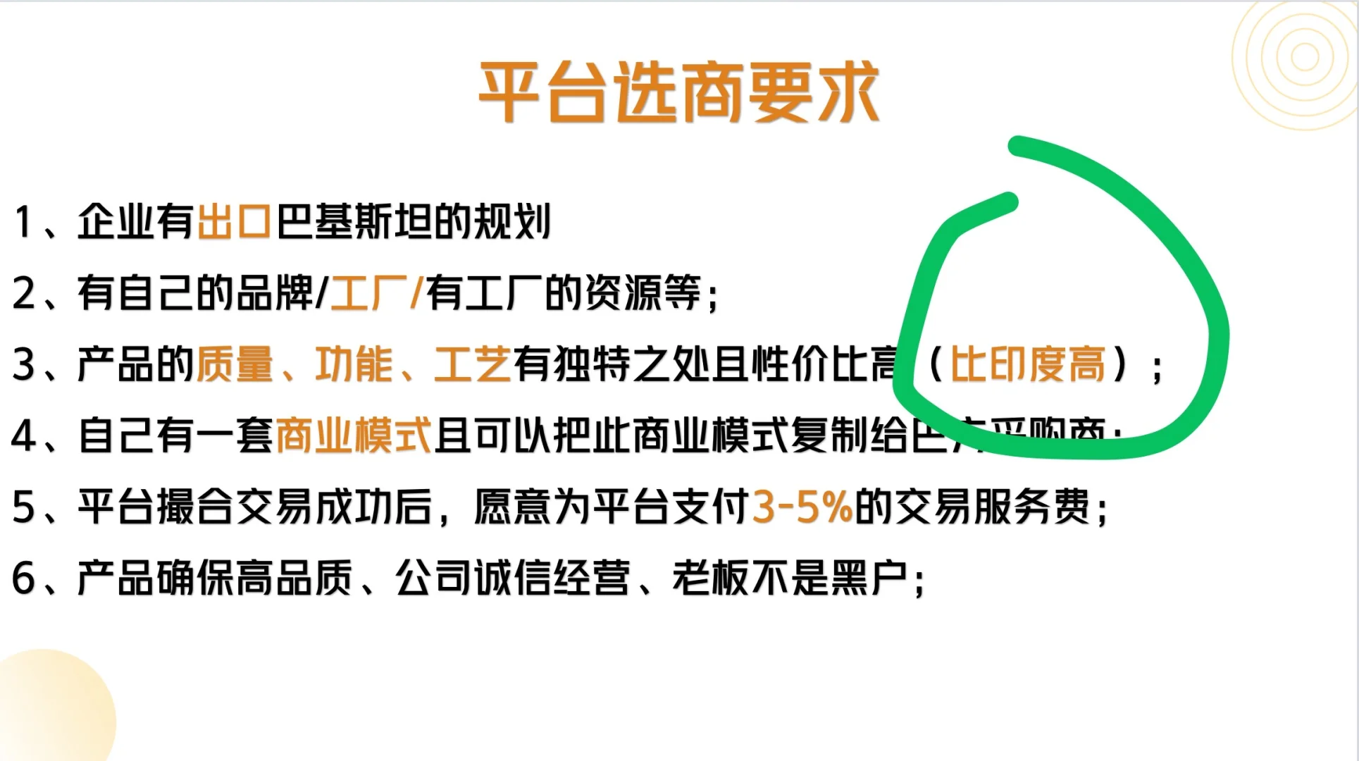 终于去到线下了！???