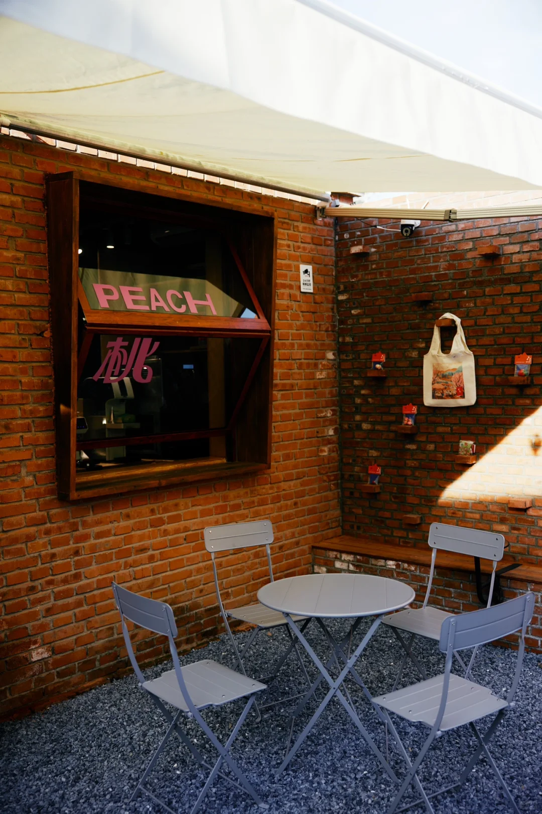 北京新展｜字造景观汉字设计展