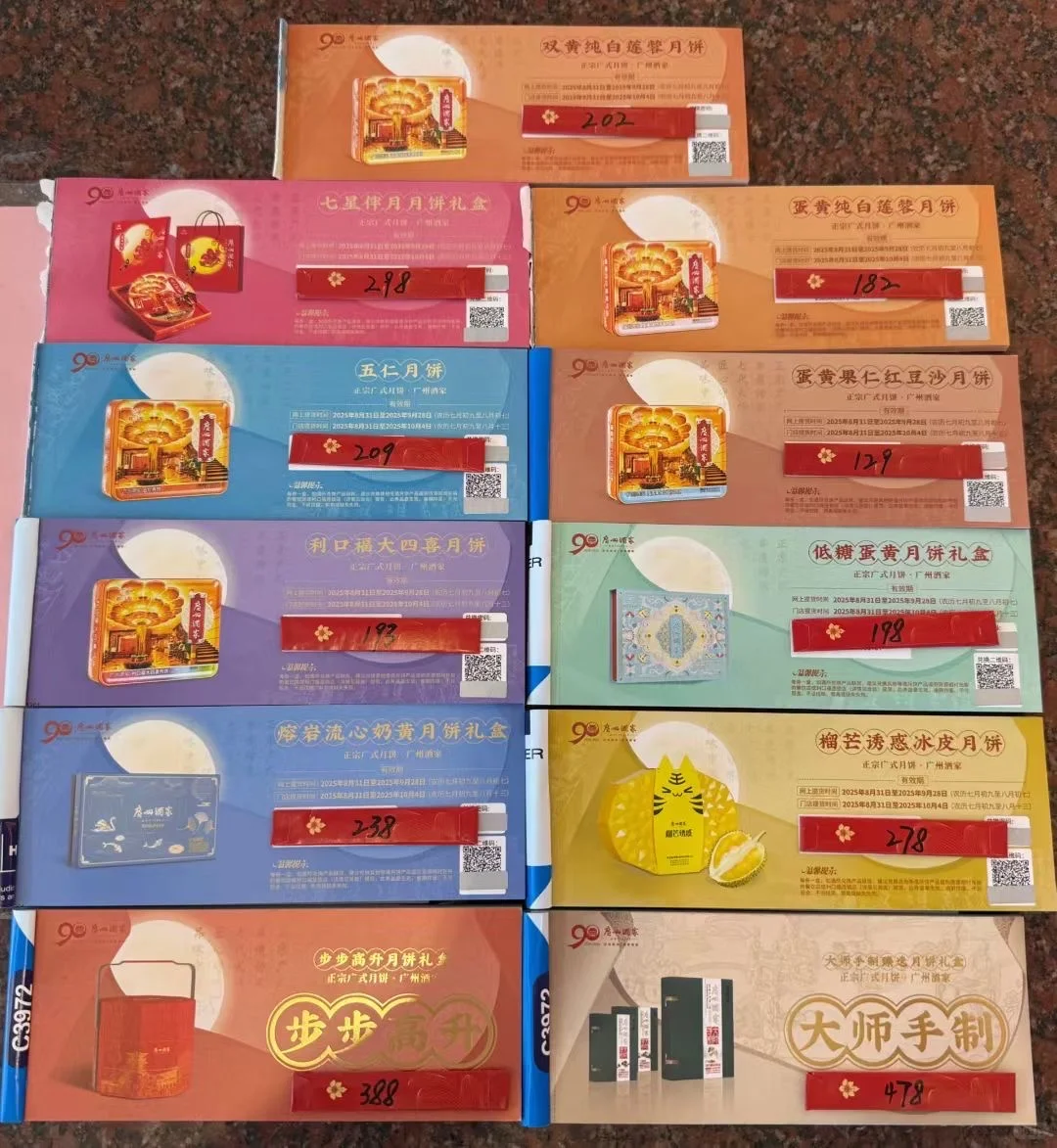 需要团购的可以联系我