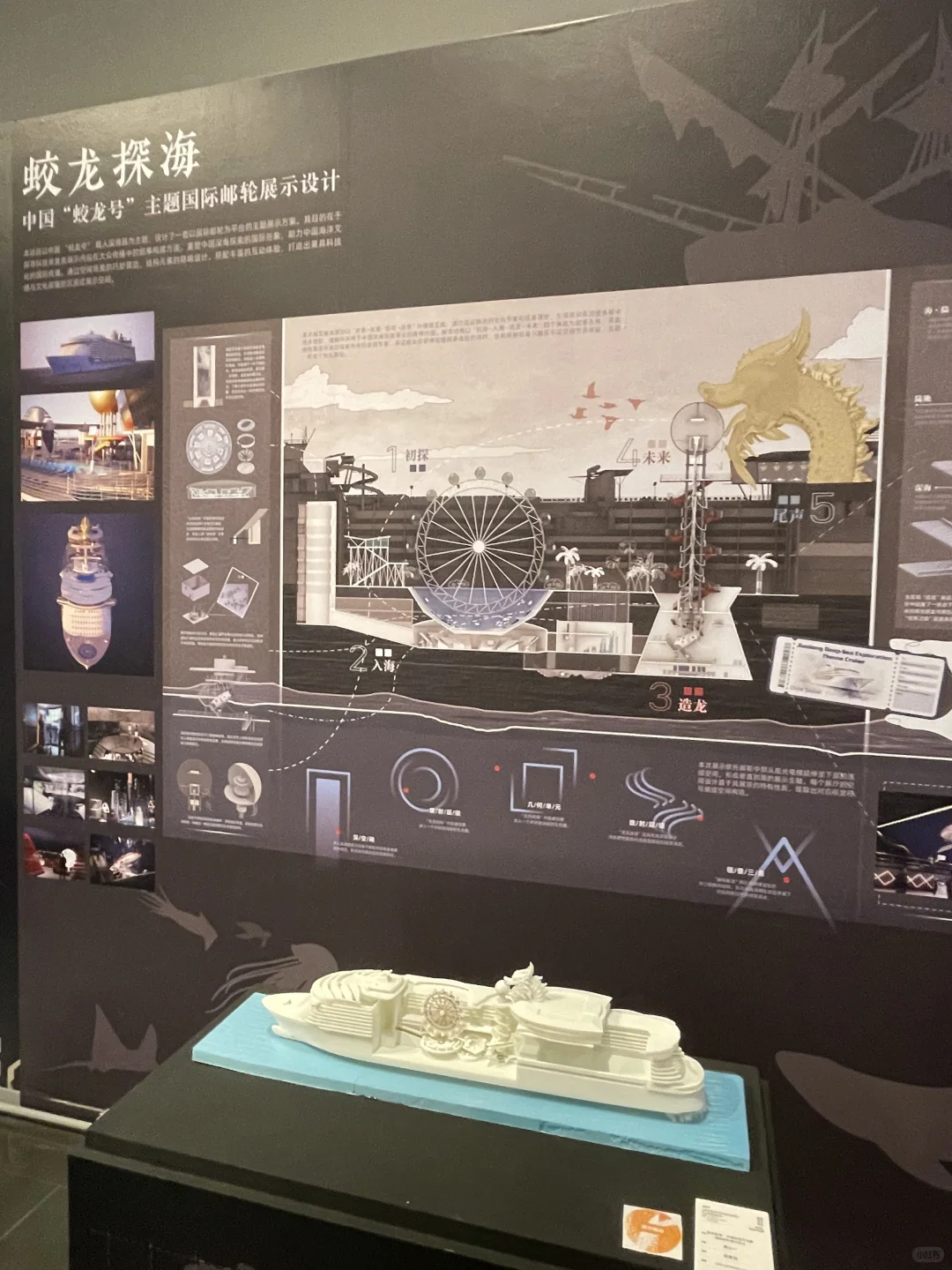 清美2025工业设计系本科毕业展