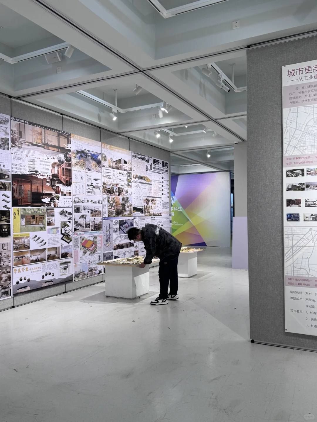 吉林艺术学院2025届优秀毕业设计展来了❗️