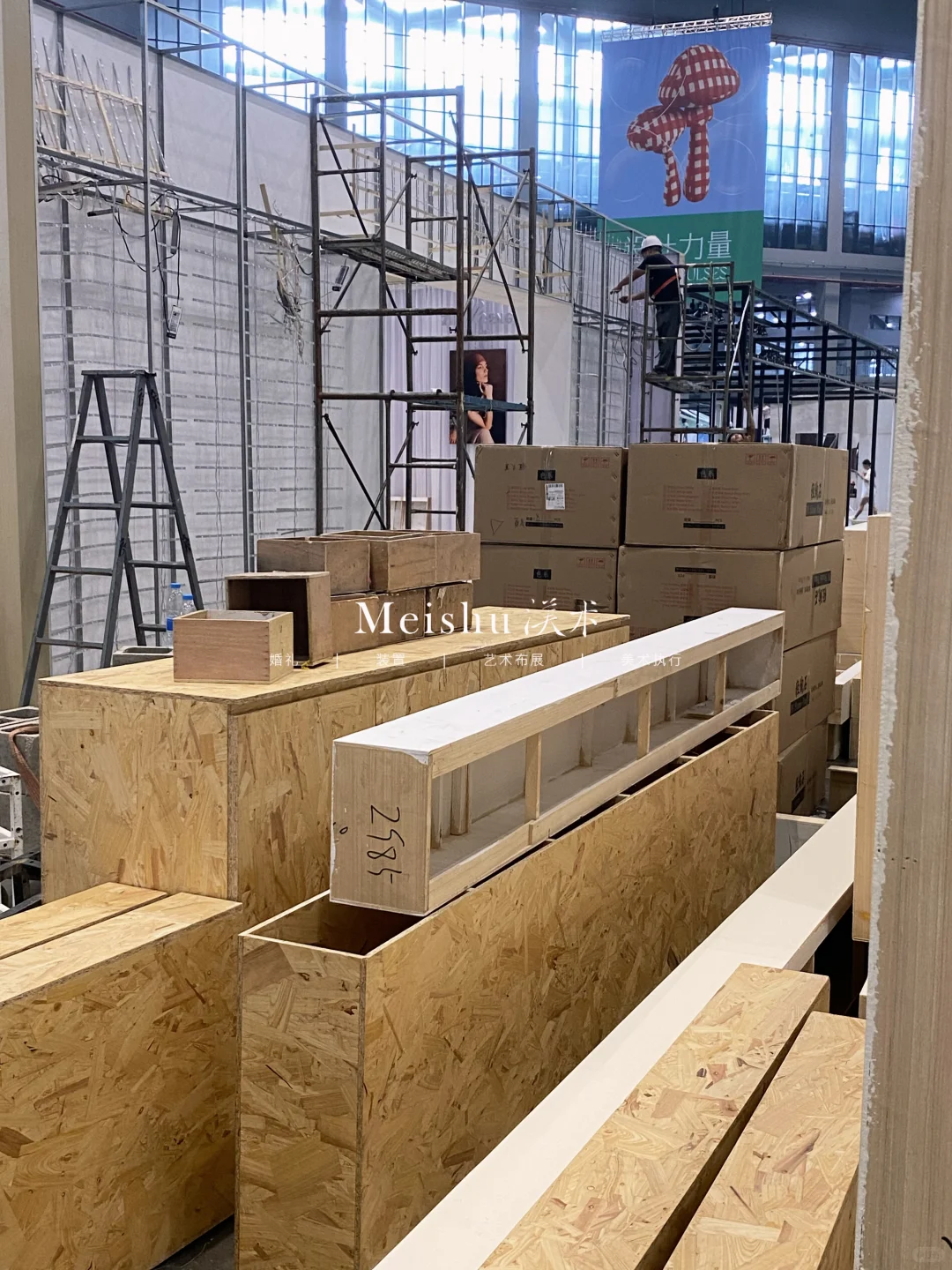 Meishu渼术｜上海国家会展中心展会搭建