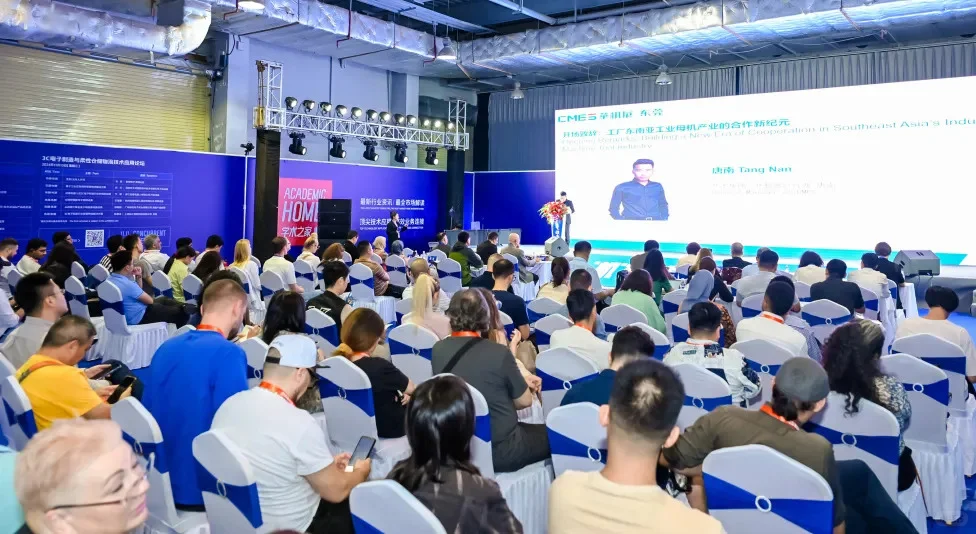 2025东莞国际工业自动化及机器人展