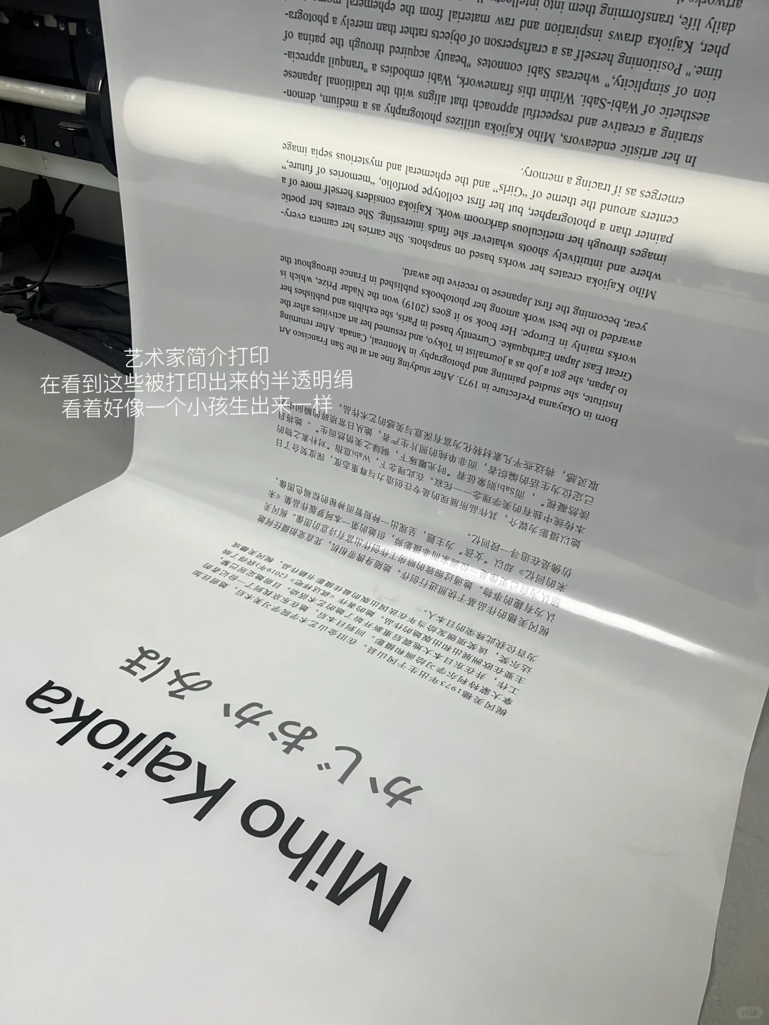 策展人plog｜毕业后完成第一个展览（布展花絮