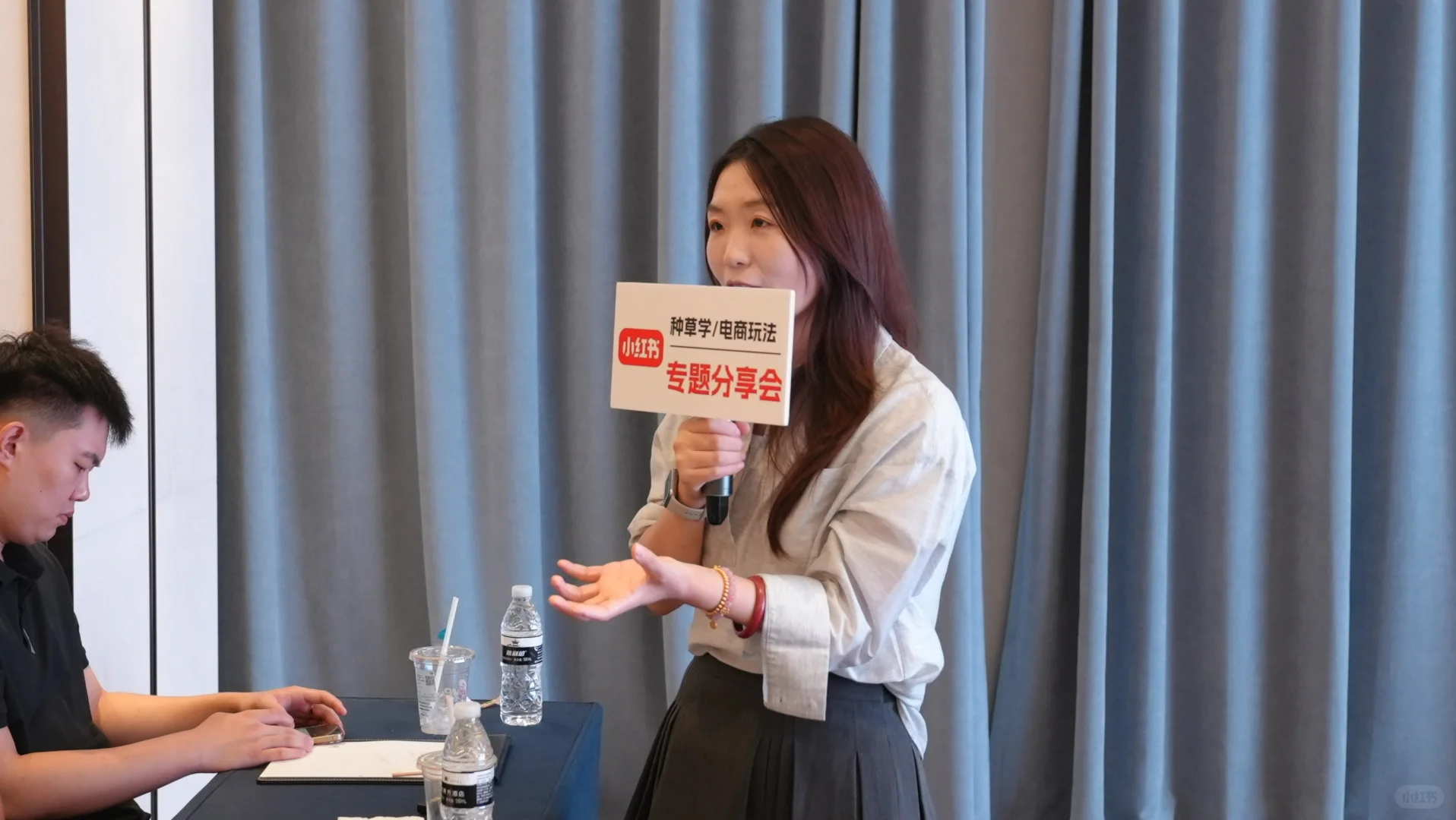 小红书电商，当红好生意