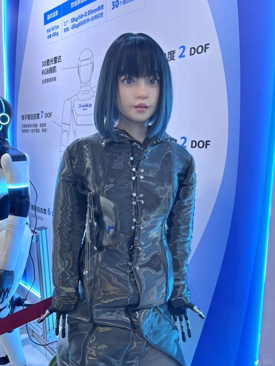 这届WAIC逼格好高