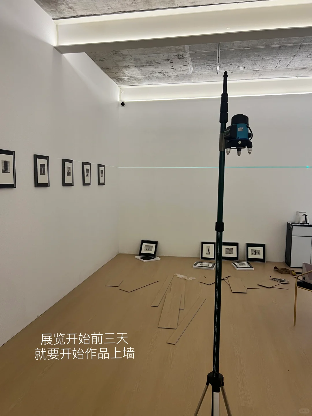 策展人plog｜毕业后完成第一个展览（布展花絮