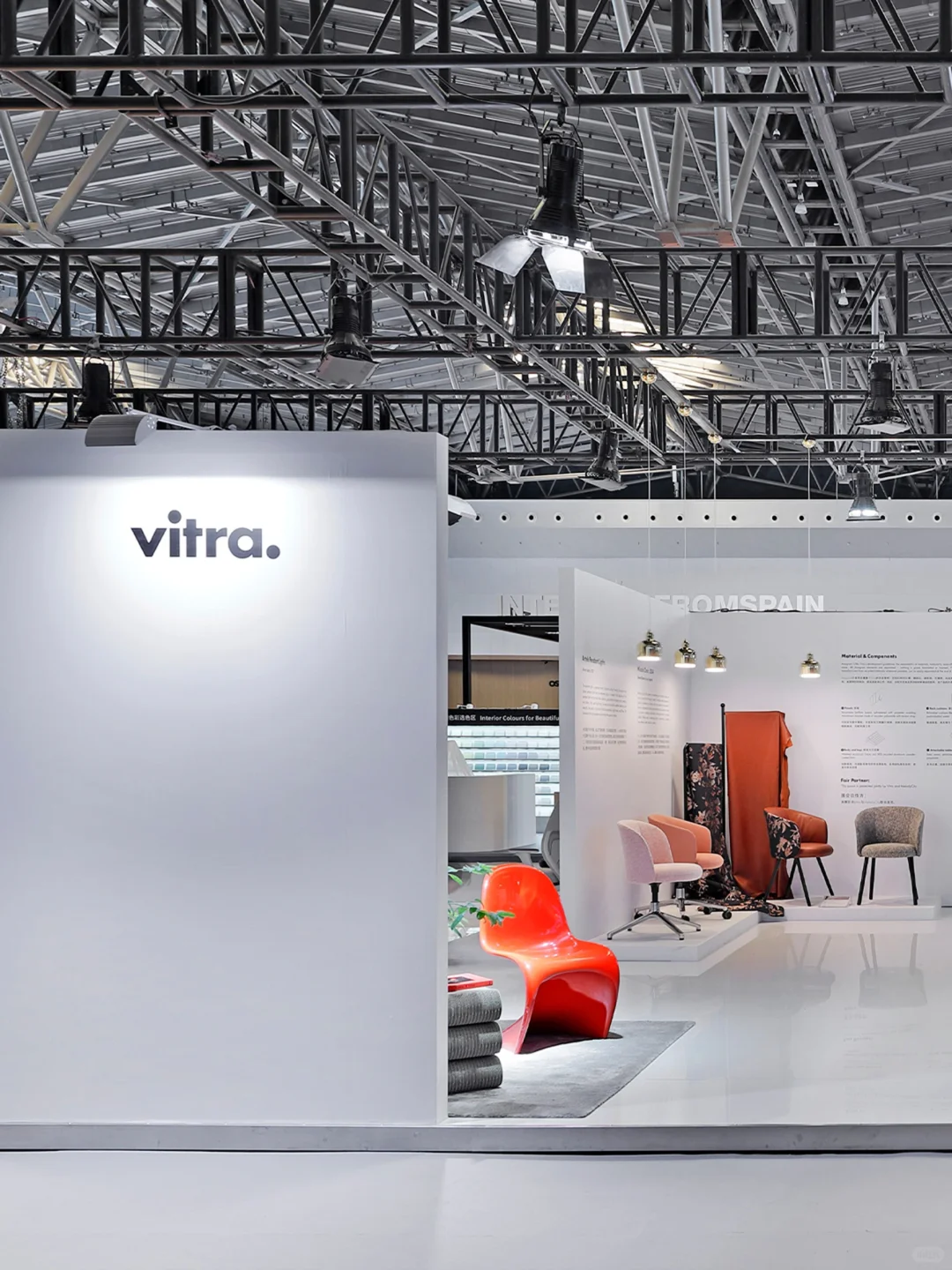 Hi 设计上海，Vitra在这里
