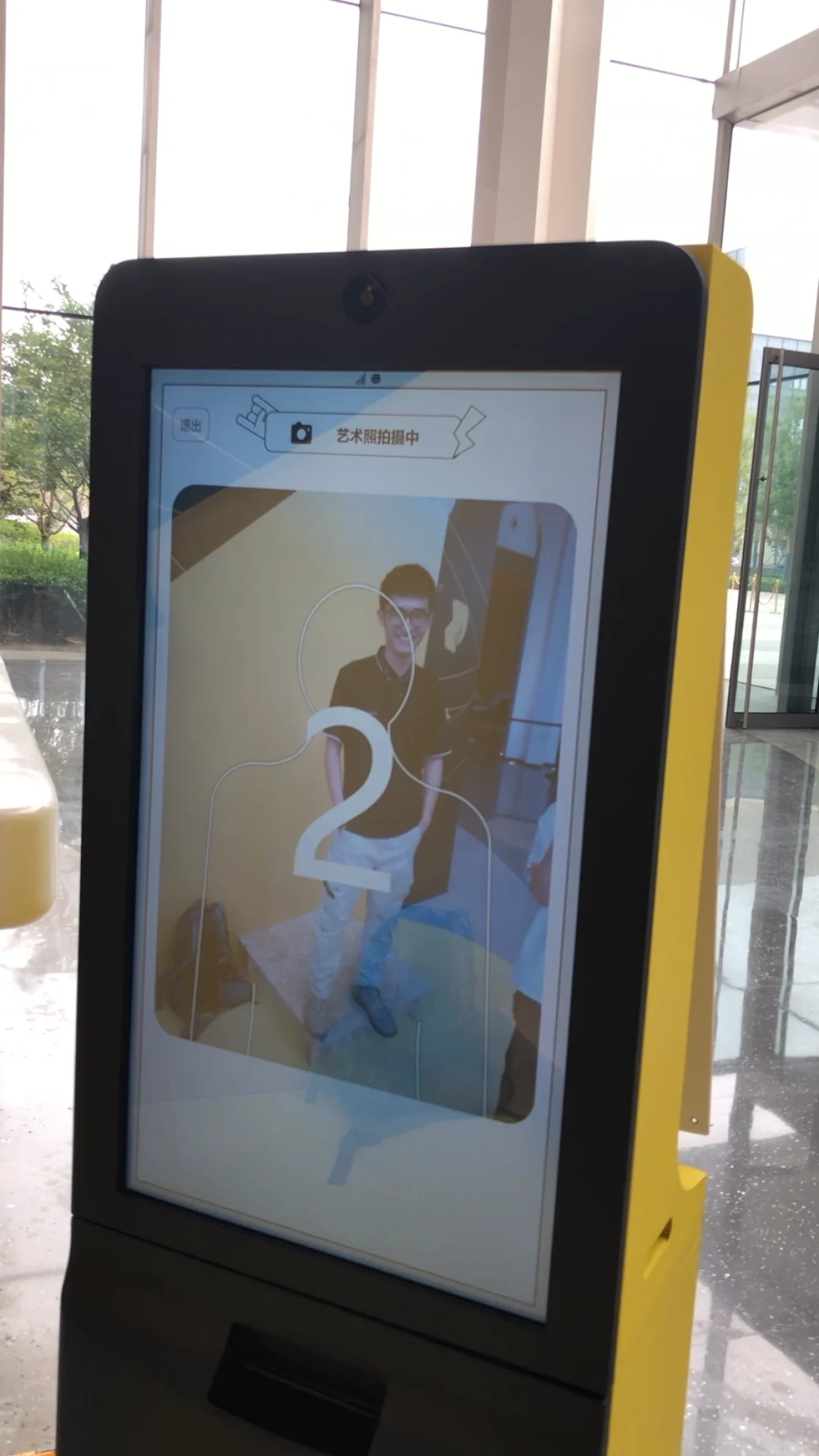 雄安金芦苇工业设计精品展值得一去