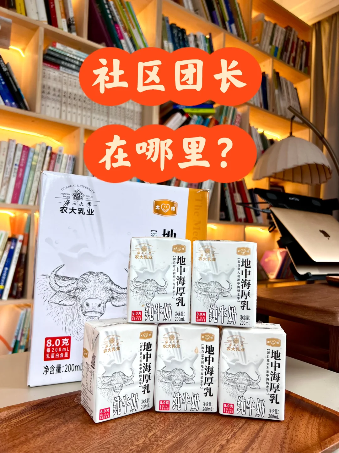 想做好团购，又没有好货源，怎么办？