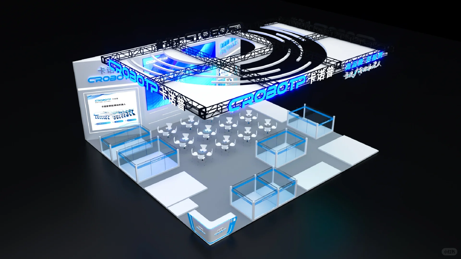 展会吊顶设计方案❌ 24届中国国际工业博览会
