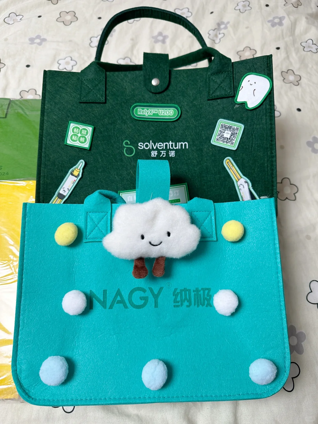 国际口腔展免费薅羊毛大丰收，上攻略！