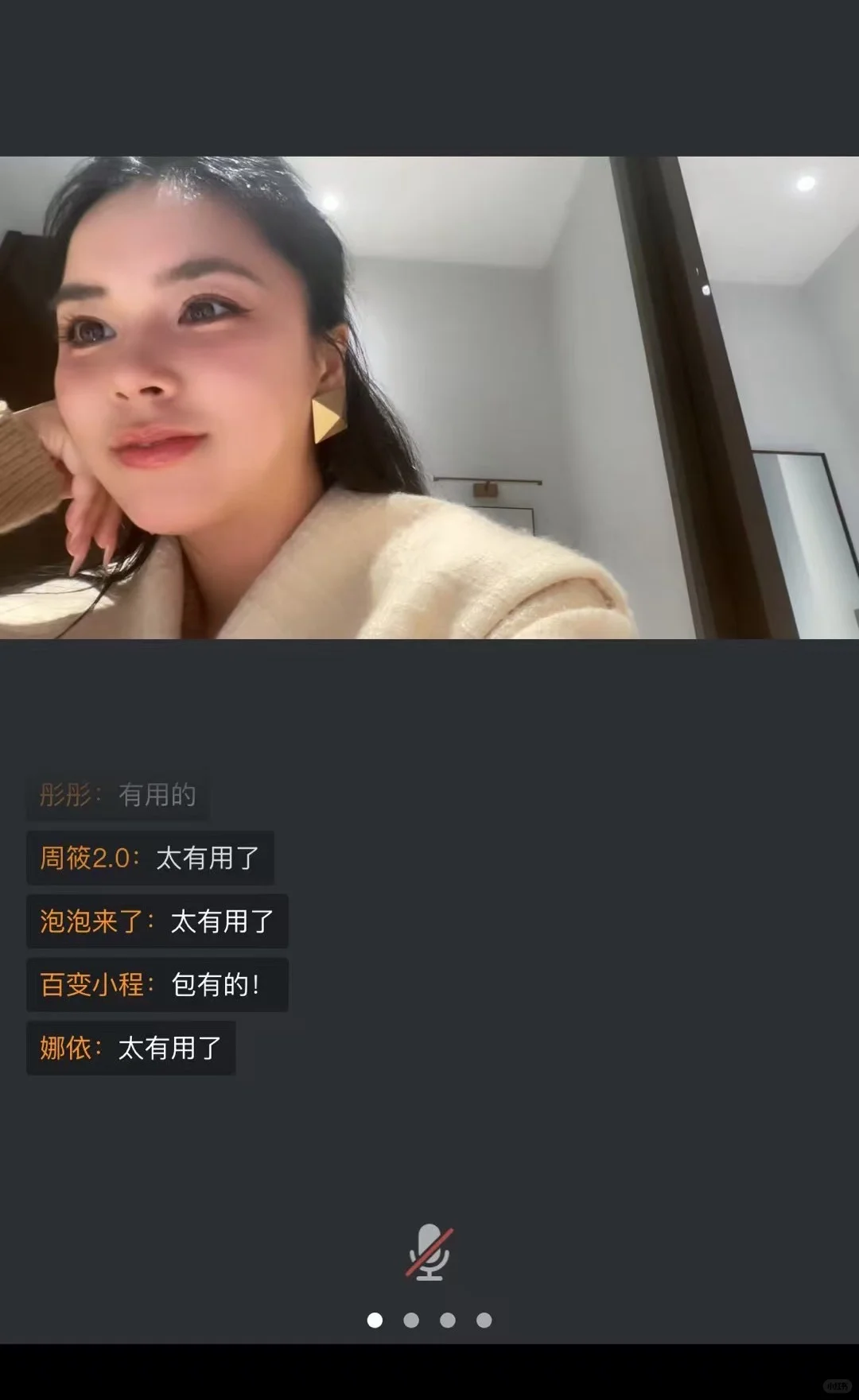 妈呀创造26个亿的大悦老师