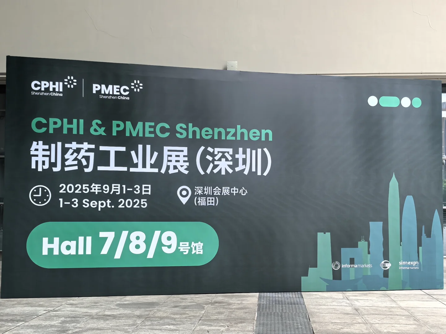 快来CPHI & PMEC制药工业展！太有意思啦！