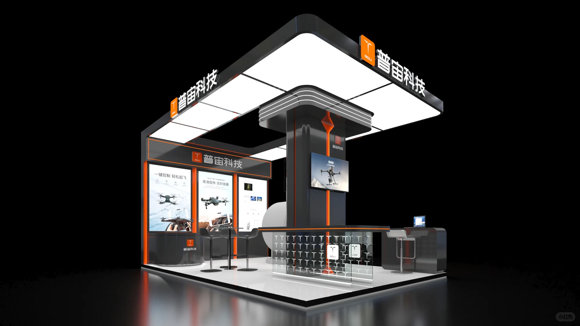 酷黑展台设计