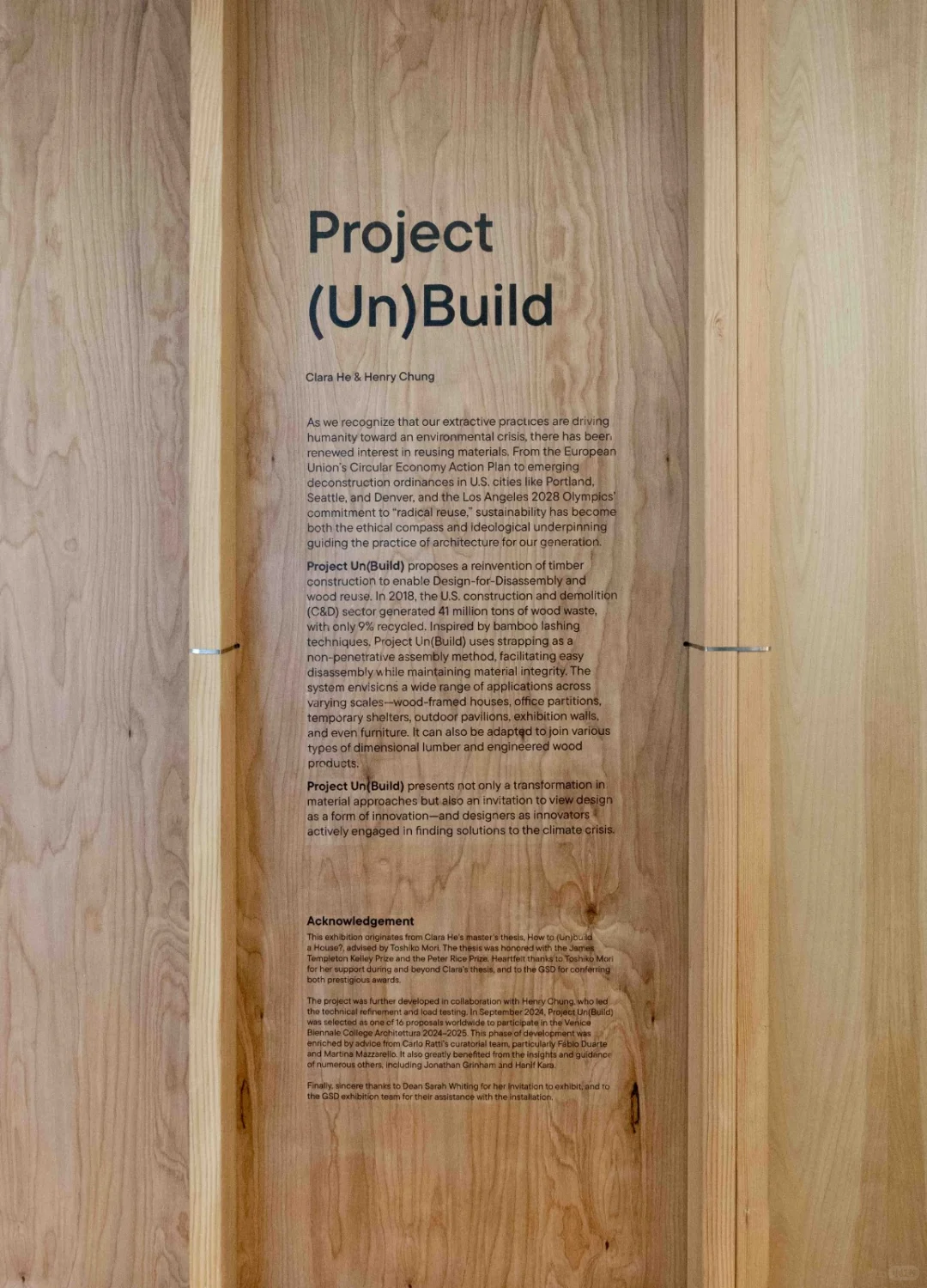 我在哈佛做的小展览