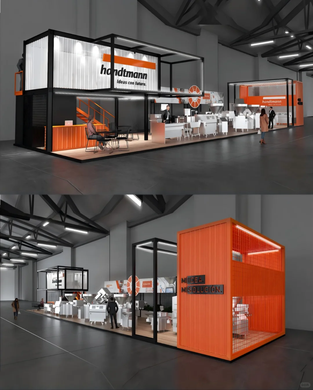 工业装备展~展台设计效果图